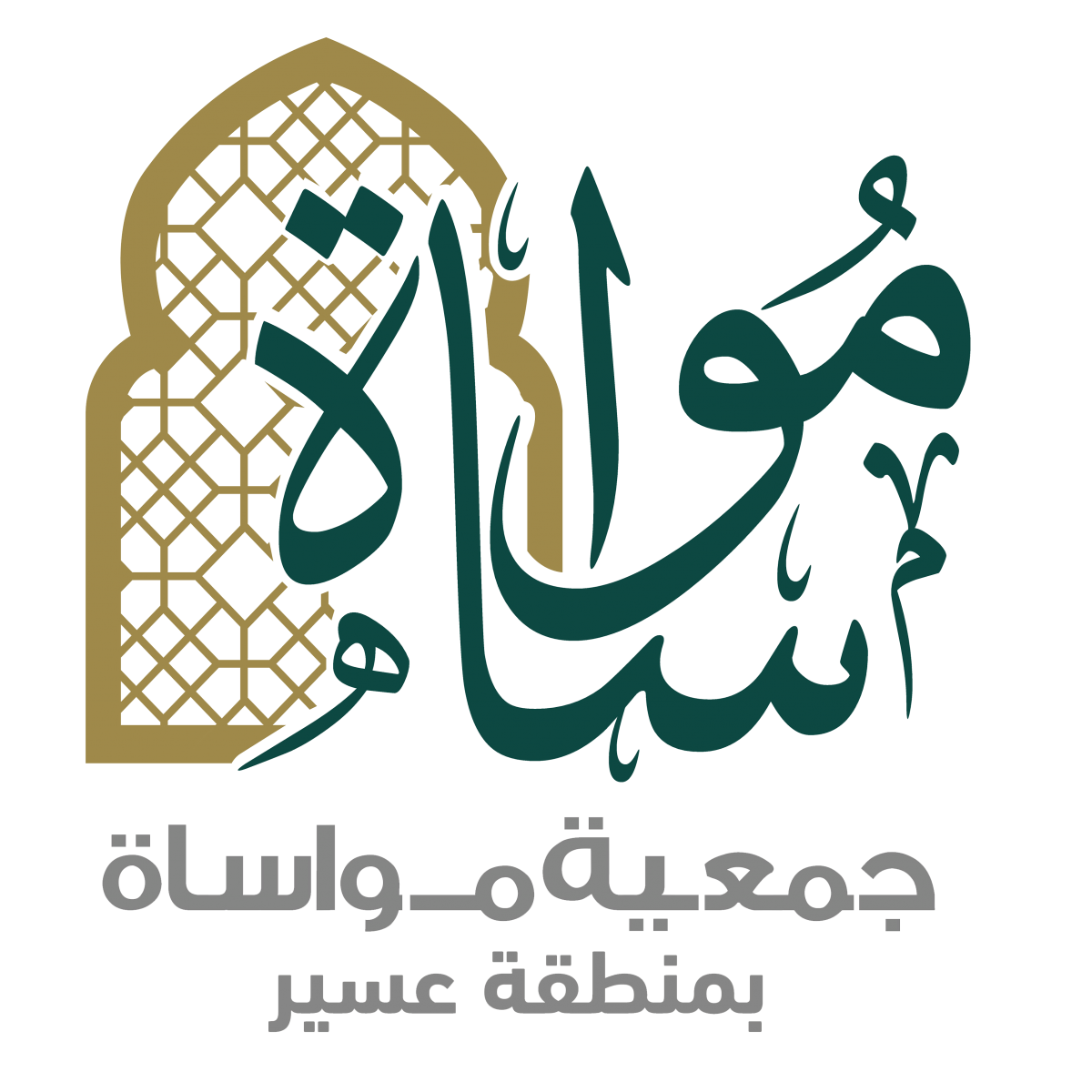 شركة رفا للصناعة بجدة